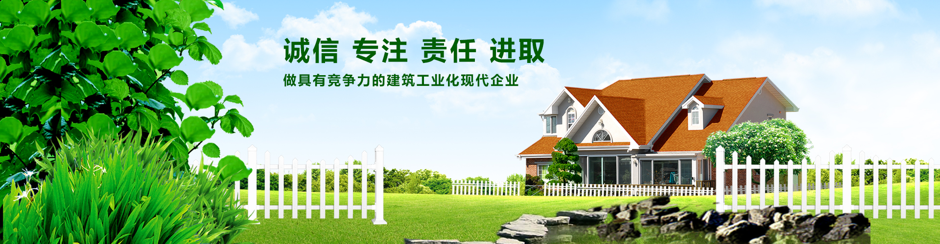 貴陽(yáng)裝配式建筑